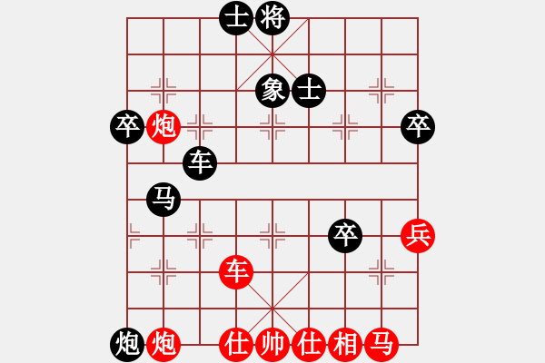 象棋棋譜圖片：刺客與殺手(月將)-負-默藏黑云(月將) - 步數(shù)：70 