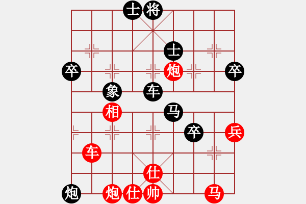 象棋棋譜圖片：刺客與殺手(月將)-負-默藏黑云(月將) - 步數(shù)：90 