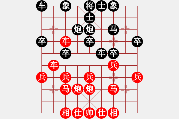 象棋棋譜圖片：第十輪 第3臺 萊蕪立花棋院劉希斌先勝城陽棋協(xié)韓林 - 步數(shù)：25 