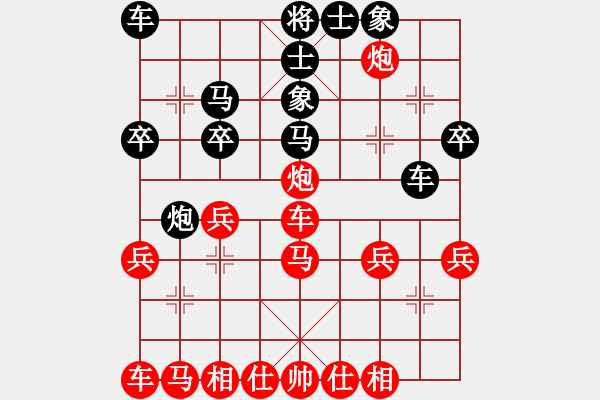 象棋棋譜圖片：011黑急沖七兵(局譜9) - 步數(shù)：30 