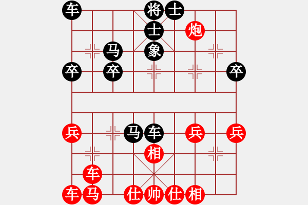 象棋棋譜圖片：011黑急沖七兵(局譜9) - 步數(shù)：40 