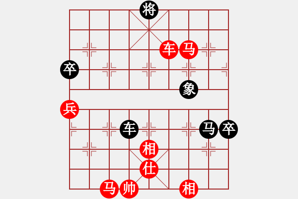 象棋棋譜圖片：梁山吳用師(4段)-勝-萬里鵬程(1段) - 步數(shù)：100 