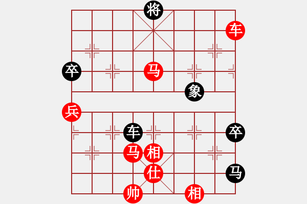 象棋棋譜圖片：梁山吳用師(4段)-勝-萬里鵬程(1段) - 步數(shù)：110 