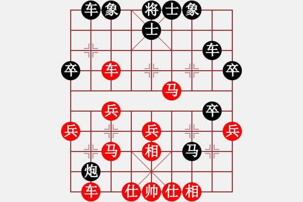 象棋棋譜圖片：梁山吳用師(4段)-勝-萬里鵬程(1段) - 步數(shù)：40 