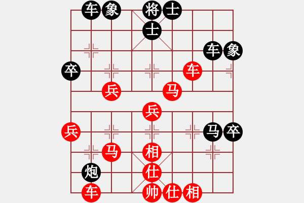 象棋棋譜圖片：梁山吳用師(4段)-勝-萬里鵬程(1段) - 步數(shù)：50 