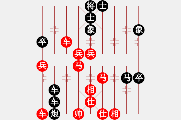 象棋棋譜圖片：梁山吳用師(4段)-勝-萬里鵬程(1段) - 步數(shù)：70 