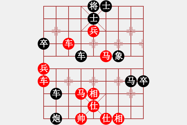 象棋棋譜圖片：梁山吳用師(4段)-勝-萬里鵬程(1段) - 步數(shù)：80 