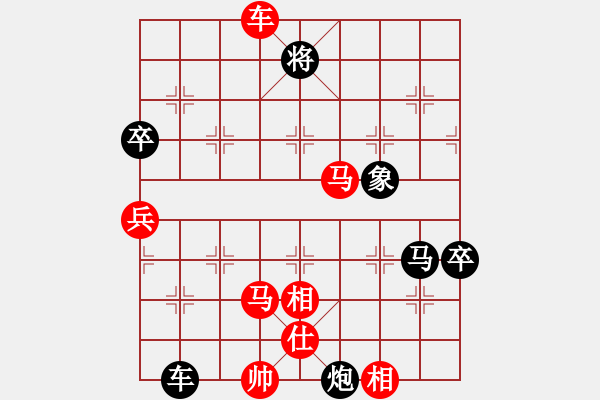 象棋棋譜圖片：梁山吳用師(4段)-勝-萬里鵬程(1段) - 步數(shù)：90 