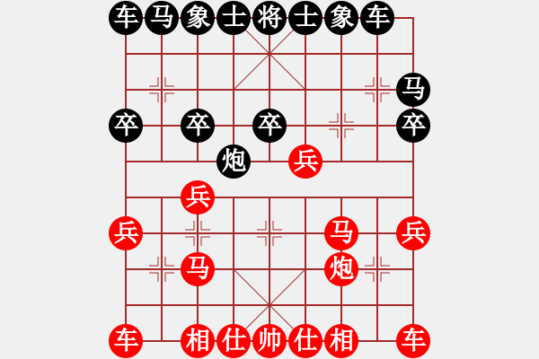 象棋棋譜圖片：天天象棋精彩對(duì)局（曲研先勝老姚） - 步數(shù)：20 