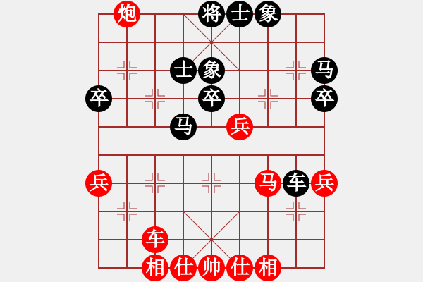 象棋棋譜圖片：天天象棋精彩對(duì)局（曲研先勝老姚） - 步數(shù)：40 