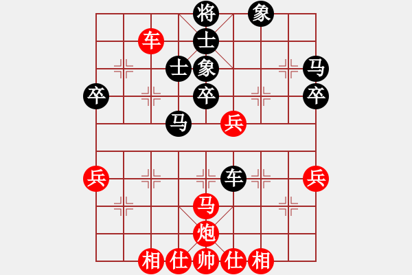 象棋棋譜圖片：天天象棋精彩對(duì)局（曲研先勝老姚） - 步數(shù)：50 