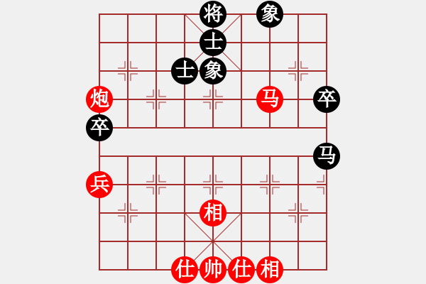 象棋棋譜圖片：天天象棋精彩對(duì)局（曲研先勝老姚） - 步數(shù)：70 