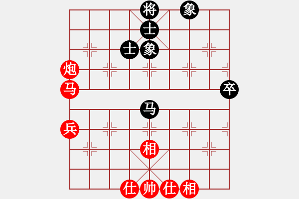 象棋棋譜圖片：天天象棋精彩對(duì)局（曲研先勝老姚） - 步數(shù)：76 