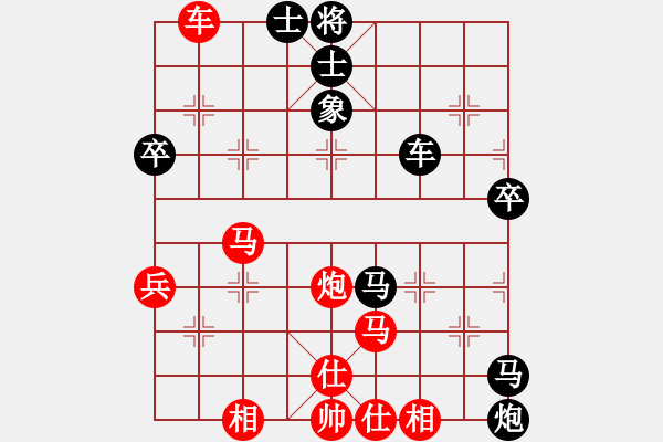 象棋棋譜圖片：haha勝陳育斌 - 步數(shù)：70 