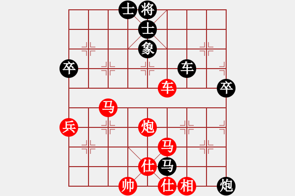 象棋棋譜圖片：haha勝陳育斌 - 步數(shù)：80 