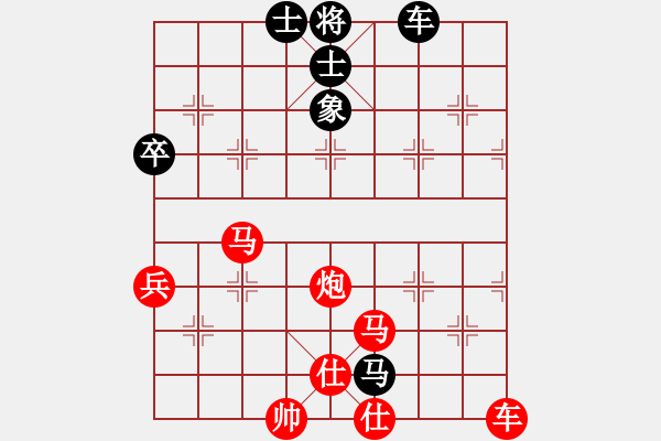 象棋棋譜圖片：haha勝陳育斌 - 步數(shù)：85 