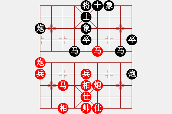 象棋棋谱图片：山东 谢岿 和 福建 王石 - 步数：40 