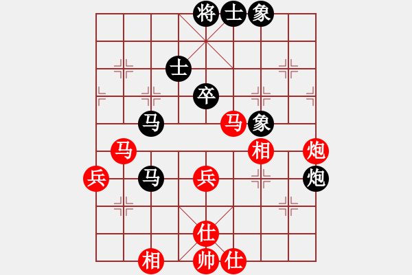 象棋棋谱图片：山东 谢岿 和 福建 王石 - 步数：54 