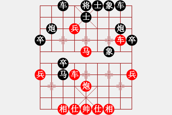 象棋棋譜圖片：中山棋院琴(2段)-勝-逍遙之張飛(5r) - 步數(shù)：40 