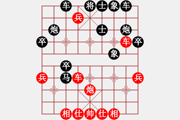 象棋棋譜圖片：中山棋院琴(2段)-勝-逍遙之張飛(5r) - 步數(shù)：43 