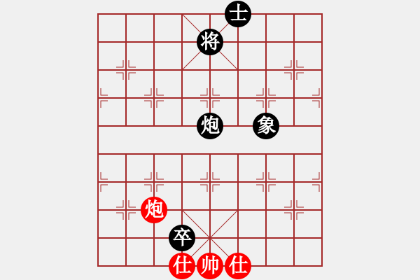 象棋棋譜圖片：leesonq(9f)-和-隱顯之間(9星) - 步數(shù)：190 