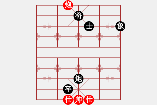 象棋棋譜圖片：leesonq(9f)-和-隱顯之間(9星) - 步數(shù)：210 