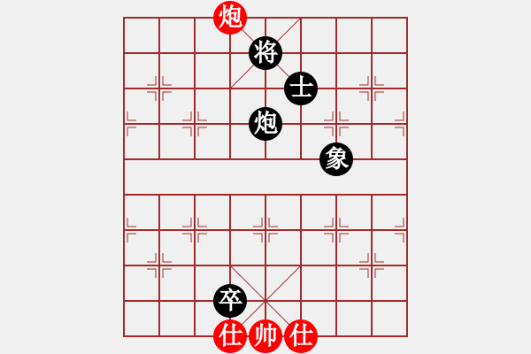 象棋棋譜圖片：leesonq(9f)-和-隱顯之間(9星) - 步數(shù)：230 