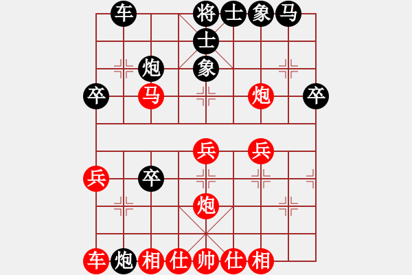 象棋棋譜圖片：leesonq(9f)-和-隱顯之間(9星) - 步數(shù)：30 