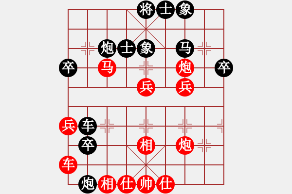 象棋棋譜圖片：leesonq(9f)-和-隱顯之間(9星) - 步數(shù)：40 