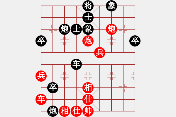 象棋棋譜圖片：leesonq(9f)-和-隱顯之間(9星) - 步數(shù)：50 