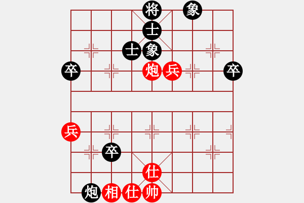 象棋棋譜圖片：leesonq(9f)-和-隱顯之間(9星) - 步數(shù)：60 