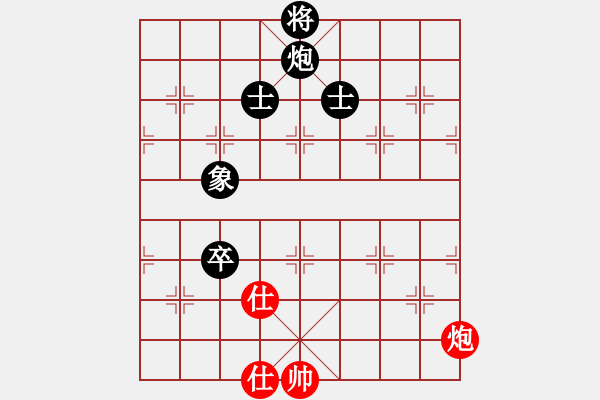 象棋棋譜圖片：leesonq(9f)-和-隱顯之間(9星) - 步數(shù)：90 