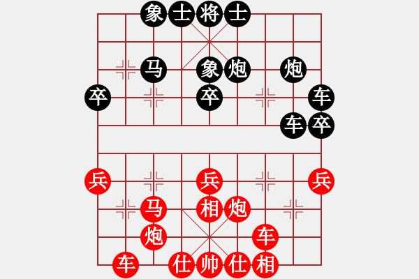 象棋棋譜圖片：今生(天罡)-和-斬情劍(北斗) - 步數：30 