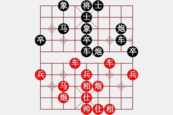 象棋棋譜圖片：今生(天罡)-和-斬情劍(北斗) - 步數：40 