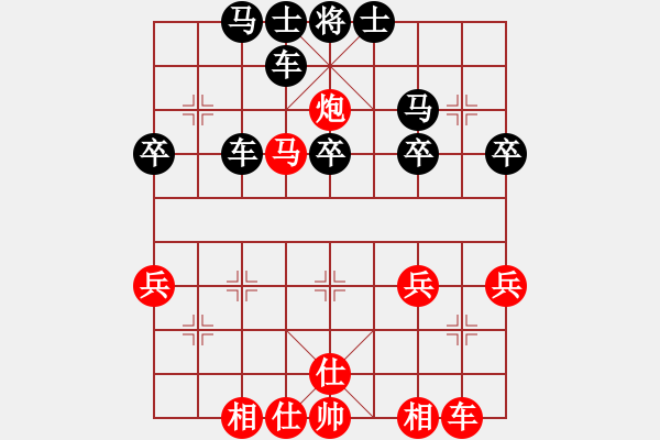 象棋棋譜圖片：葉問[939394886] -VS- 橫才俊儒[292832991] - 步數(shù)：40 