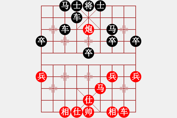 象棋棋譜圖片：葉問[939394886] -VS- 橫才俊儒[292832991] - 步數(shù)：44 