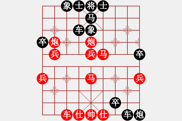 象棋棋譜圖片：橫斷流水(6段)-負(fù)-別亦無(wú)情(7段)中炮過(guò)河車互進(jìn)七兵對(duì)屏風(fēng)馬平炮兌車 紅進(jìn)中兵對(duì)黑馬3退5 - 步數(shù)：50 