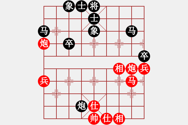 象棋棋譜圖片：陳幸琳 先和 伍霞 - 步數(shù)：50 