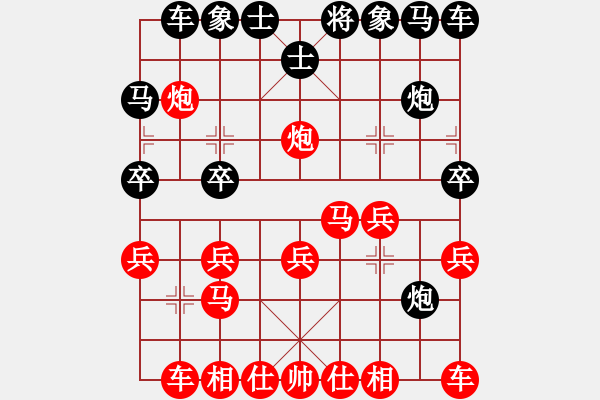 象棋棋譜圖片：道德之隱士(1段)-勝-孤芳(1段) - 步數(shù)：20 