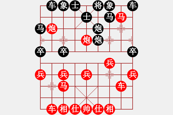 象棋棋譜圖片：道德之隱士(1段)-勝-孤芳(1段) - 步數(shù)：30 