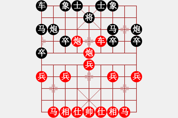 象棋棋譜圖片：亮劍33VS陜?nèi)褐钦?2012-6-2) - 步數(shù)：20 