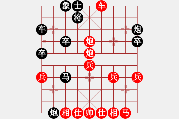 象棋棋譜圖片：亮劍33VS陜?nèi)褐钦?2012-6-2) - 步數(shù)：30 