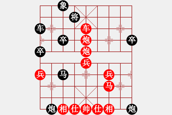 象棋棋譜圖片：亮劍33VS陜?nèi)褐钦?2012-6-2) - 步數(shù)：40 