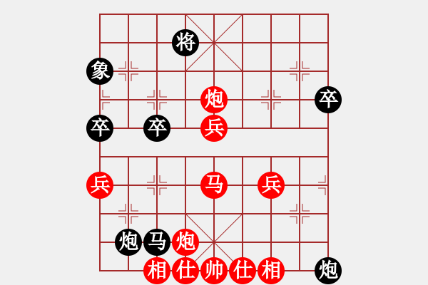 象棋棋譜圖片：亮劍33VS陜?nèi)褐钦?2012-6-2) - 步數(shù)：50 