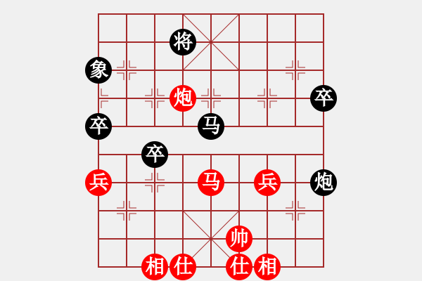 象棋棋譜圖片：亮劍33VS陜?nèi)褐钦?2012-6-2) - 步數(shù)：60 