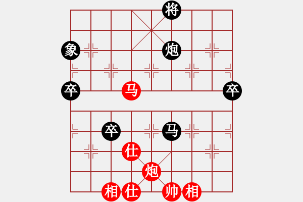 象棋棋譜圖片：亮劍33VS陜?nèi)褐钦?2012-6-2) - 步數(shù)：80 