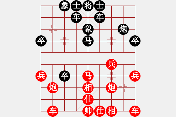 象棋棋譜圖片：‖棋家軍‖[474177218] -VS- 縱橫四海[2601656796] - 步數(shù)：30 