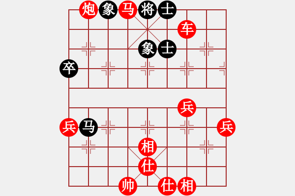 象棋棋譜圖片：‖棋家軍‖[474177218] -VS- 縱橫四海[2601656796] - 步數(shù)：73 