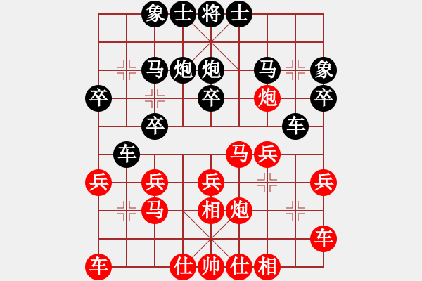 象棋棋譜圖片：廣西竹林小炮哥 先負(fù) 北京宋潔 - 步數(shù)：20 