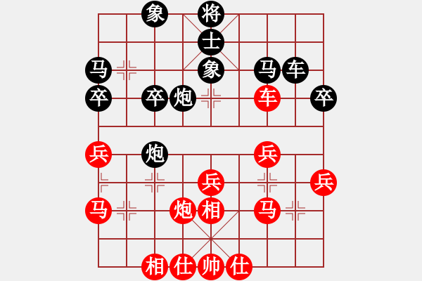 象棋棋譜圖片：無(wú)情門_拖拉機(jī)[紅] -VS- 戰(zhàn)狂_登峰造極[黑] - 步數(shù)：30 